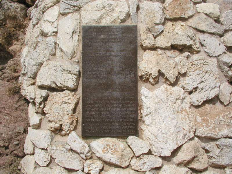 Greece108